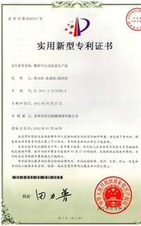 數控全自動生産(chǎn)線